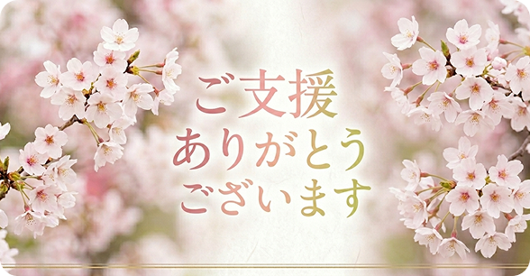 Thankyou-logo